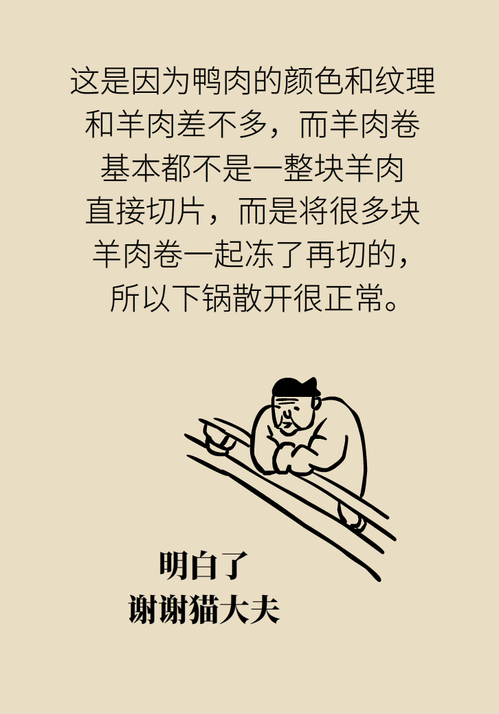 吃羊肉可以補(bǔ)鐵嗎？