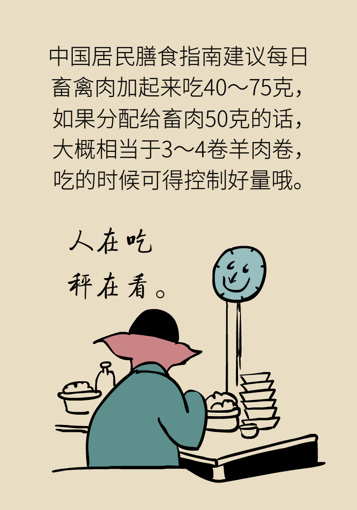 吃羊肉可以補(bǔ)鐵嗎？
