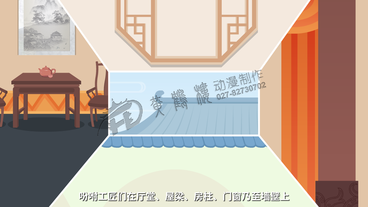 吩咐工匠們?cè)趶d堂、屋梁、房柱、門窗乃至墻壁上.png