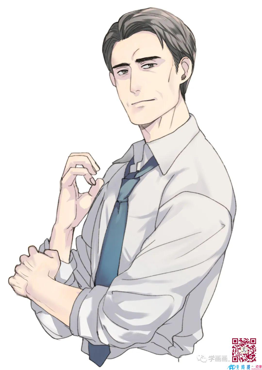 大叔怎么畫？