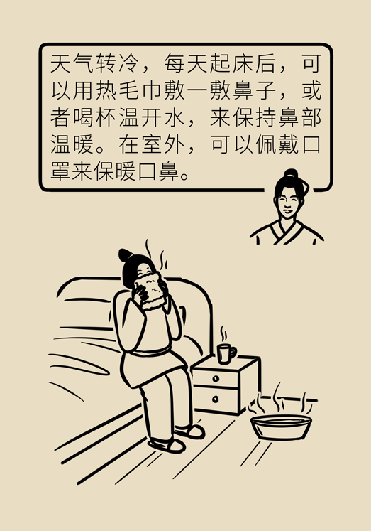 過敏性鼻炎怎么防護？