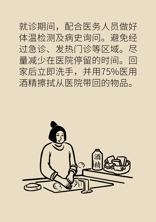 過敏性鼻炎怎么防護？