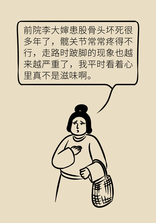 激素會帶來股骨頭壞死的后遺癥嗎？