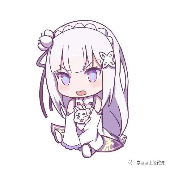 Q版的身體怎么畫？
