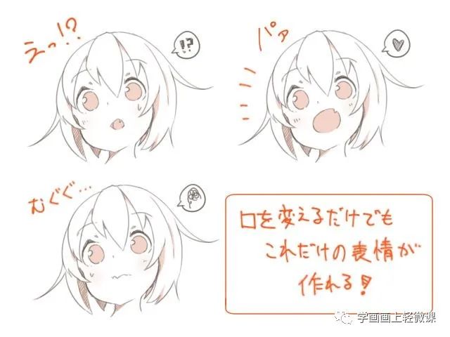 女孩畫不出可愛的感覺？是你把臉畫歪了吧！