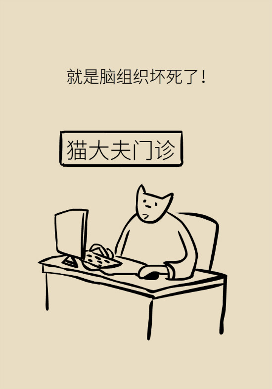 腔隙性腦梗死一定是腦血管堵了嗎？