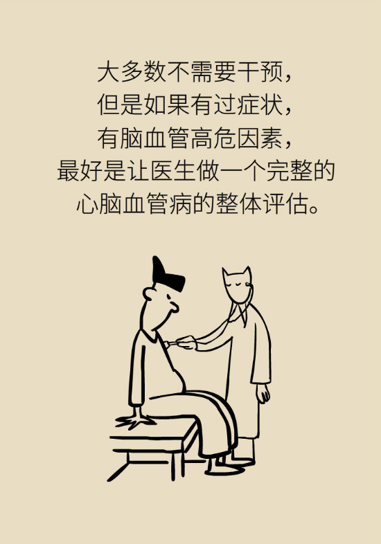 腔隙性腦梗死一定是腦血管堵了嗎？