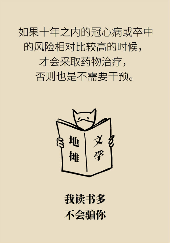腔隙性腦梗死一定是腦血管堵了嗎？