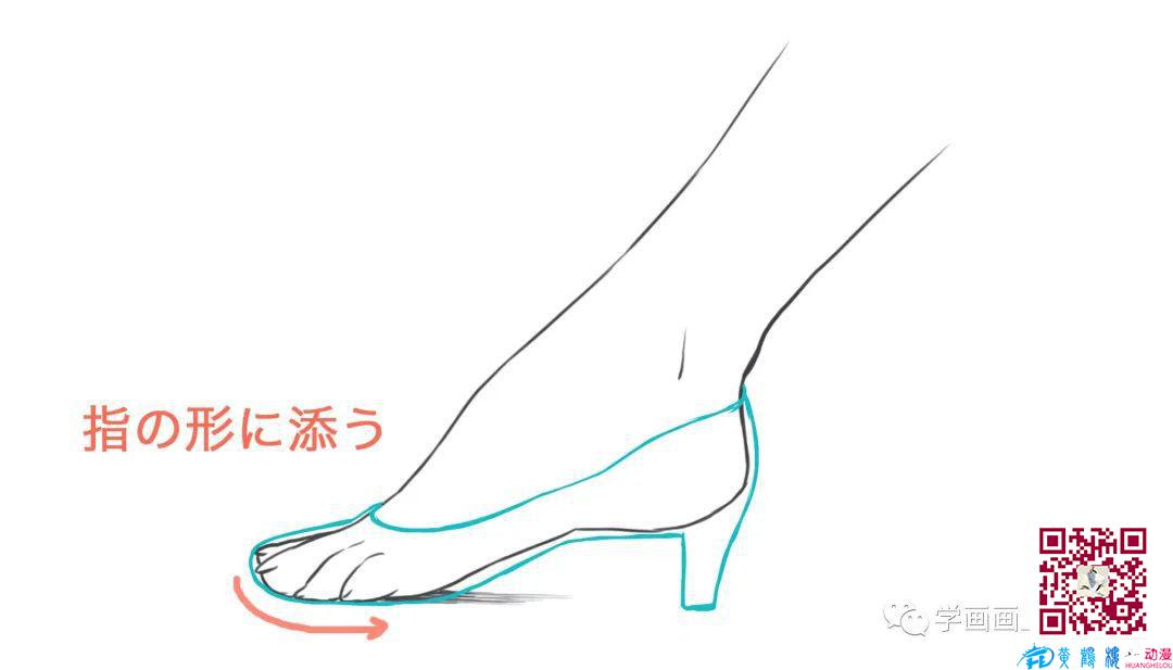 腳怎么畫？