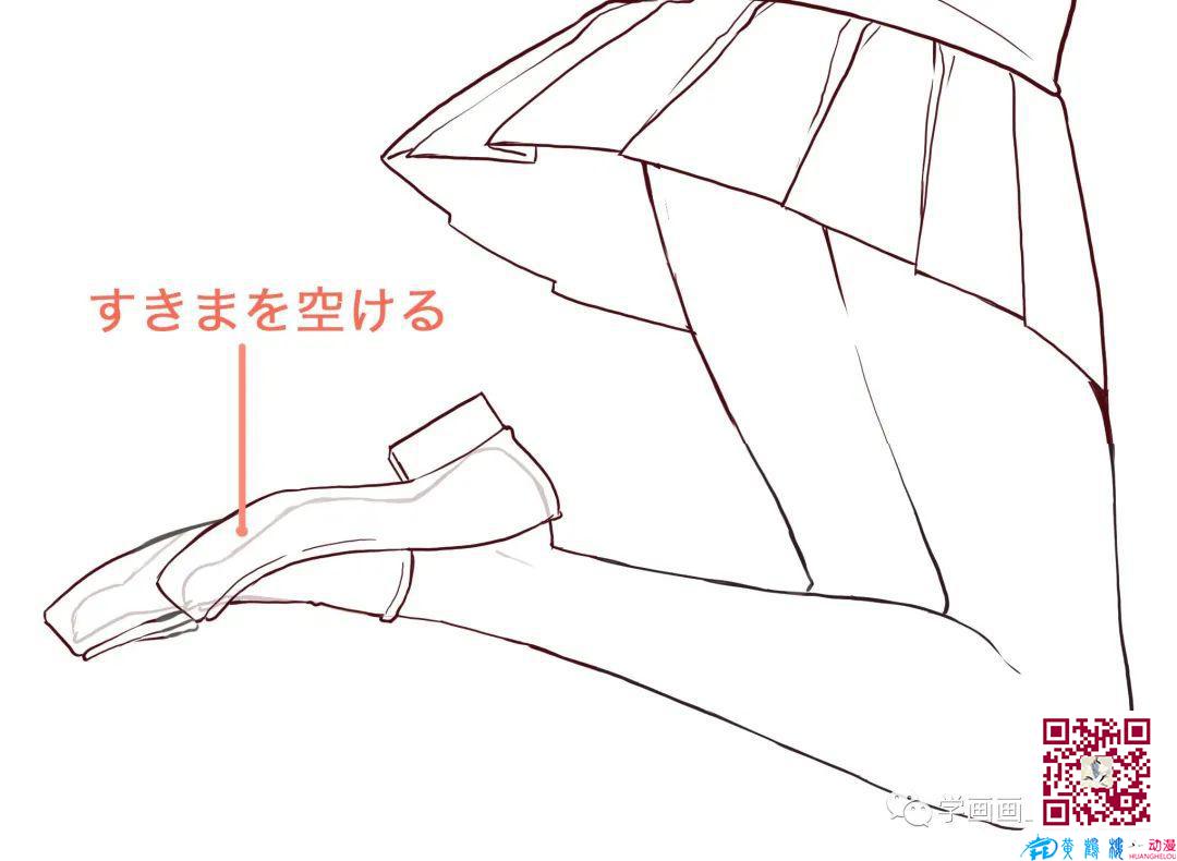 腳怎么畫？