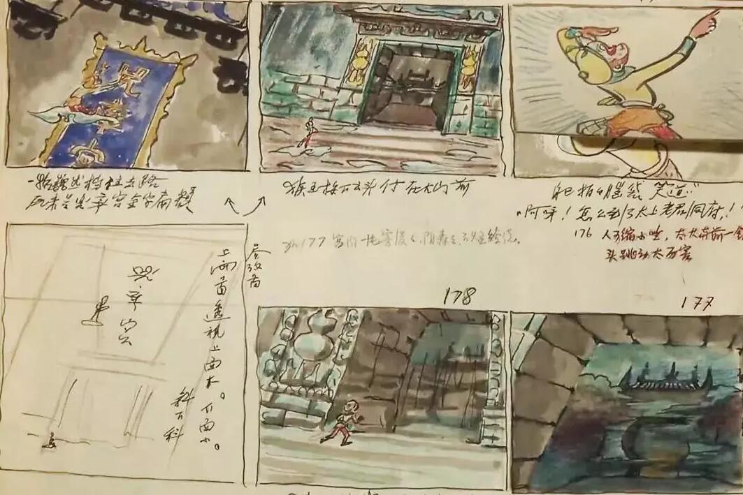 《大鬧天宮》的創(chuàng)作幕后手繪場景設(shè)計(jì)二.jpg 《大鬧天宮》的創(chuàng)作幕后手繪場景設(shè)計(jì)二.jpg