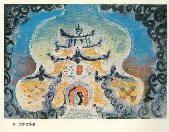 兜率宮外景.jpg 兜率宮外景.jpg