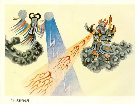 火神與電母角色設(shè)計(jì).jpg 火神與電母角色設(shè)計(jì).jpg