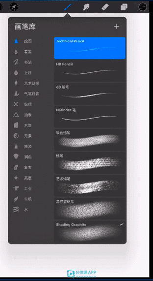 平板電腦繪畫軟件哪個(gè)好？深度推薦procreate（多款軟件對(duì)比）