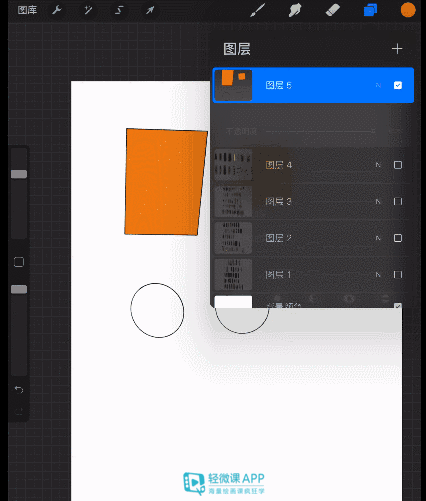 平板電腦繪畫軟件哪個(gè)好？深度推薦procreate（多款軟件對(duì)比）