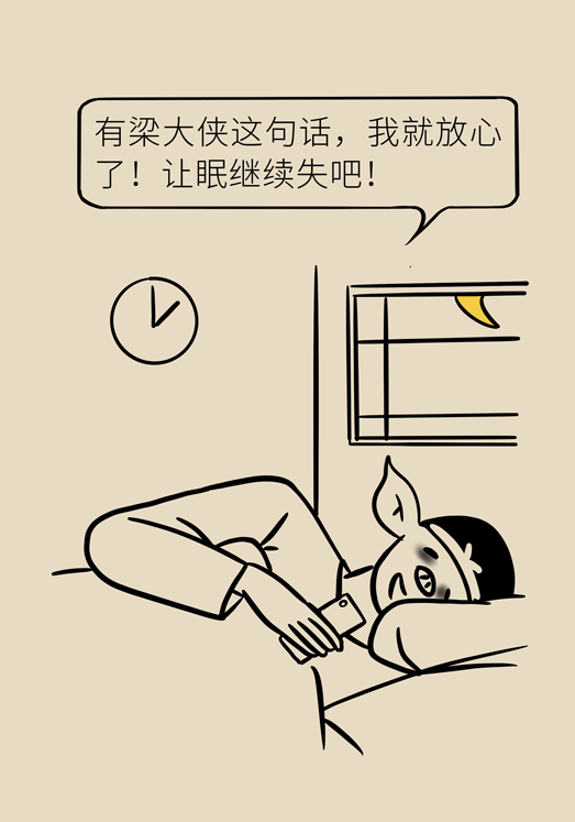 癌癥與睡眠都有那些關系？