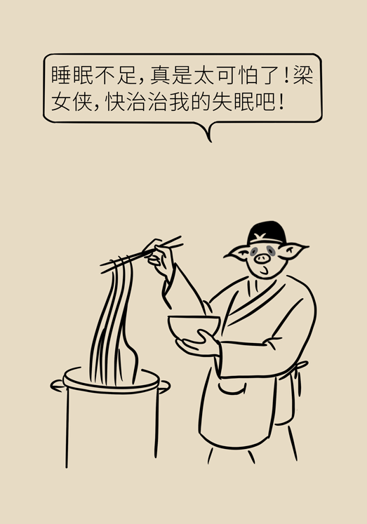 癌癥與睡眠都有那些關系？