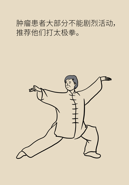 癌癥與睡眠都有那些關系？
