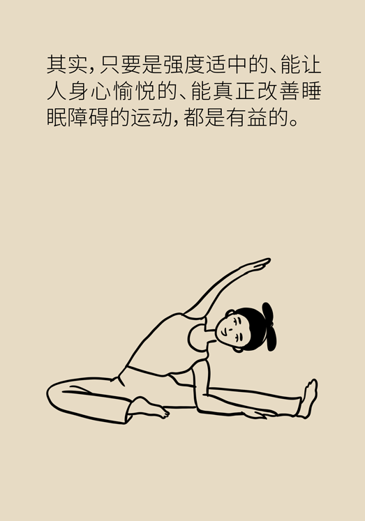 癌癥與睡眠都有那些關系？