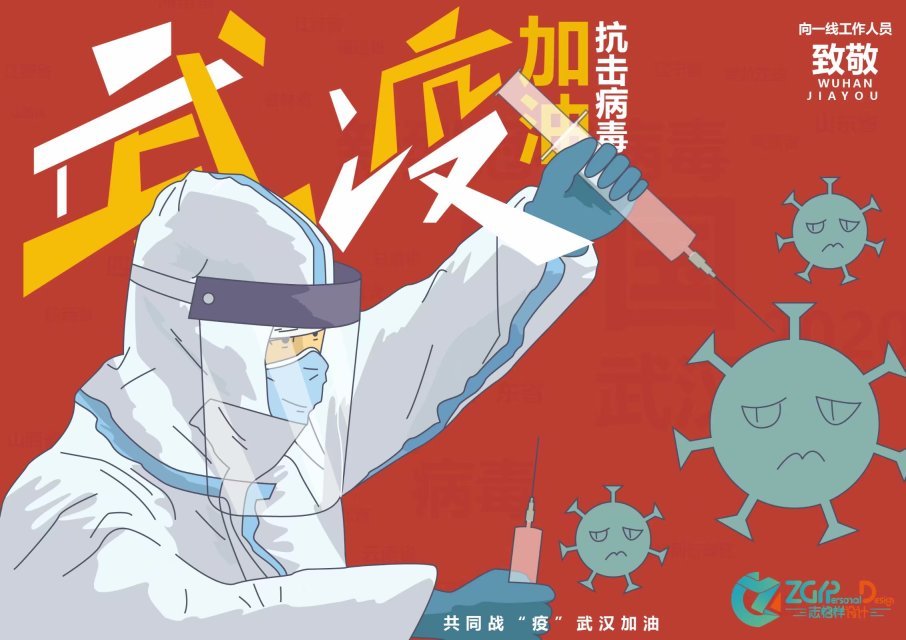 抗擊新冠病毒，武漢加油簡筆畫.jpg