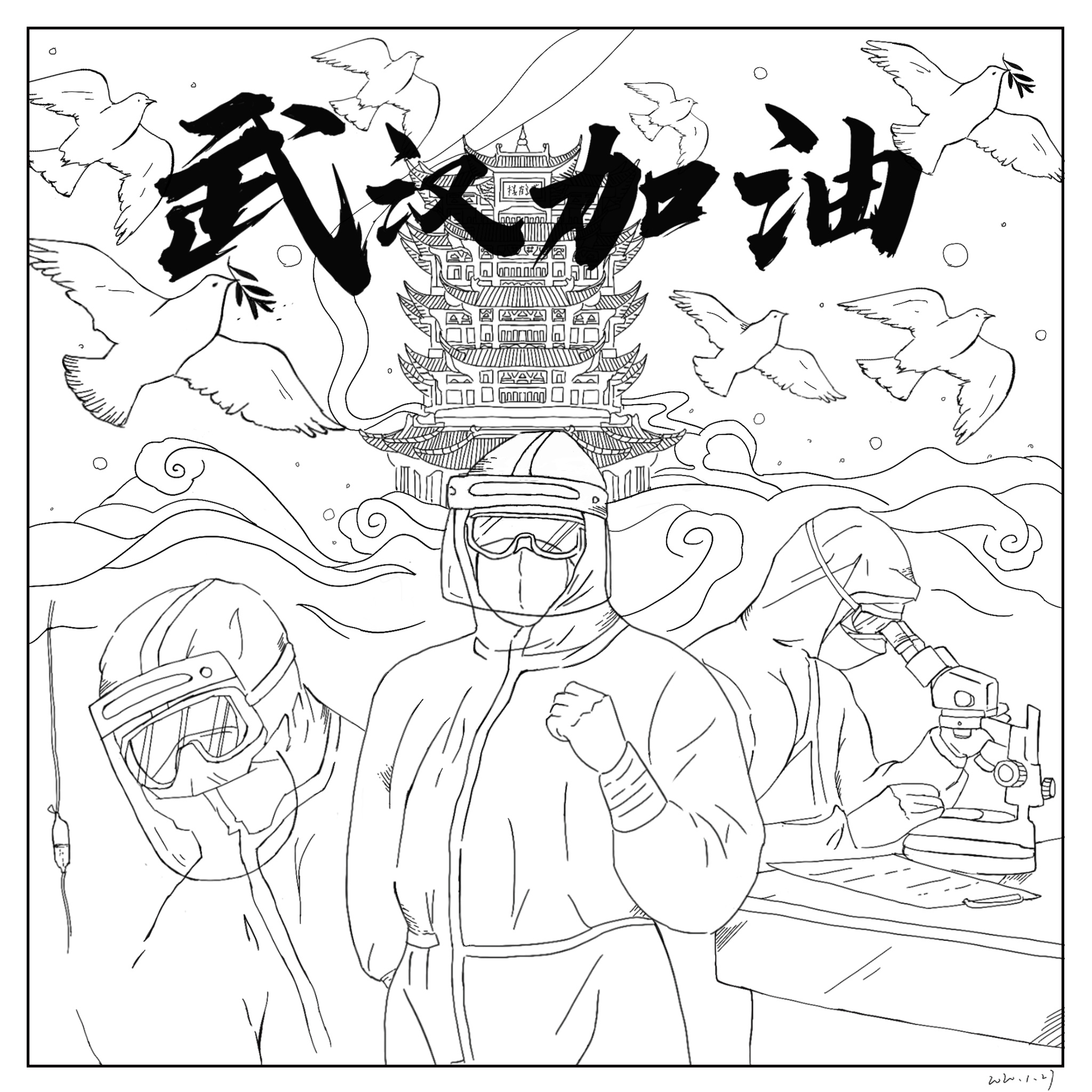 凌晨四點(diǎn)結(jié)束了，雖然困了，但是敬仰還在！.jpg