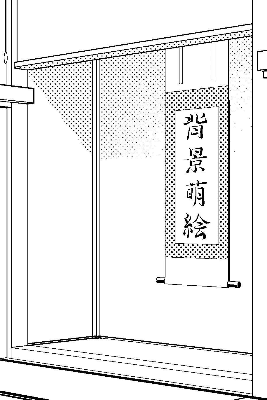 野比大雄的家！畫一個(gè)日式房間需要注意什么？