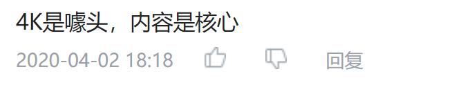 4K手繪動(dòng)畫可不是噱頭！技術(shù)的革新是推進(jìn)動(dòng)畫發(fā)展的動(dòng)力
