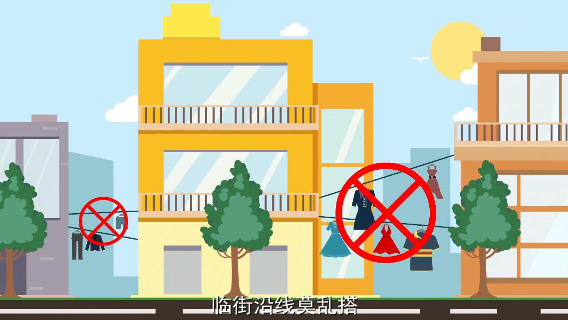 手繪MG動(dòng)畫(huà)制作《文明武漢,美麗晾曬!》動(dòng)漫宣傳片鏡頭場(chǎng)景一.jpg 手繪MG動(dòng)畫(huà)制作《文明武漢,美麗晾曬!》動(dòng)漫宣傳片鏡頭場(chǎng)景一.jpg