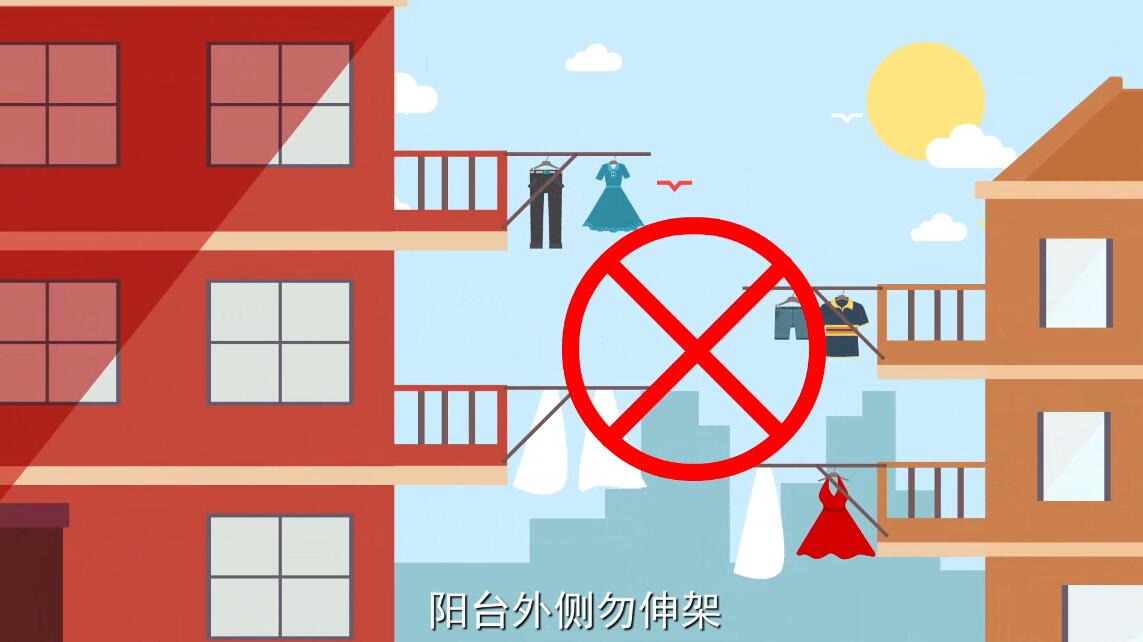 手繪MG動(dòng)畫(huà)制作《文明武漢,美麗晾曬!》動(dòng)漫宣傳片鏡頭場(chǎng)景二.jpg 手繪MG動(dòng)畫(huà)制作《文明武漢,美麗晾曬!》動(dòng)漫宣傳片鏡頭場(chǎng)景二.jpg