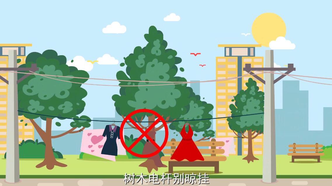 手繪MG動(dòng)畫(huà)制作《文明武漢,美麗晾曬!》動(dòng)漫宣傳片鏡頭場(chǎng)景三.jpg 手繪MG動(dòng)畫(huà)制作《文明武漢,美麗晾曬!》動(dòng)漫宣傳片鏡頭場(chǎng)景三.jpg