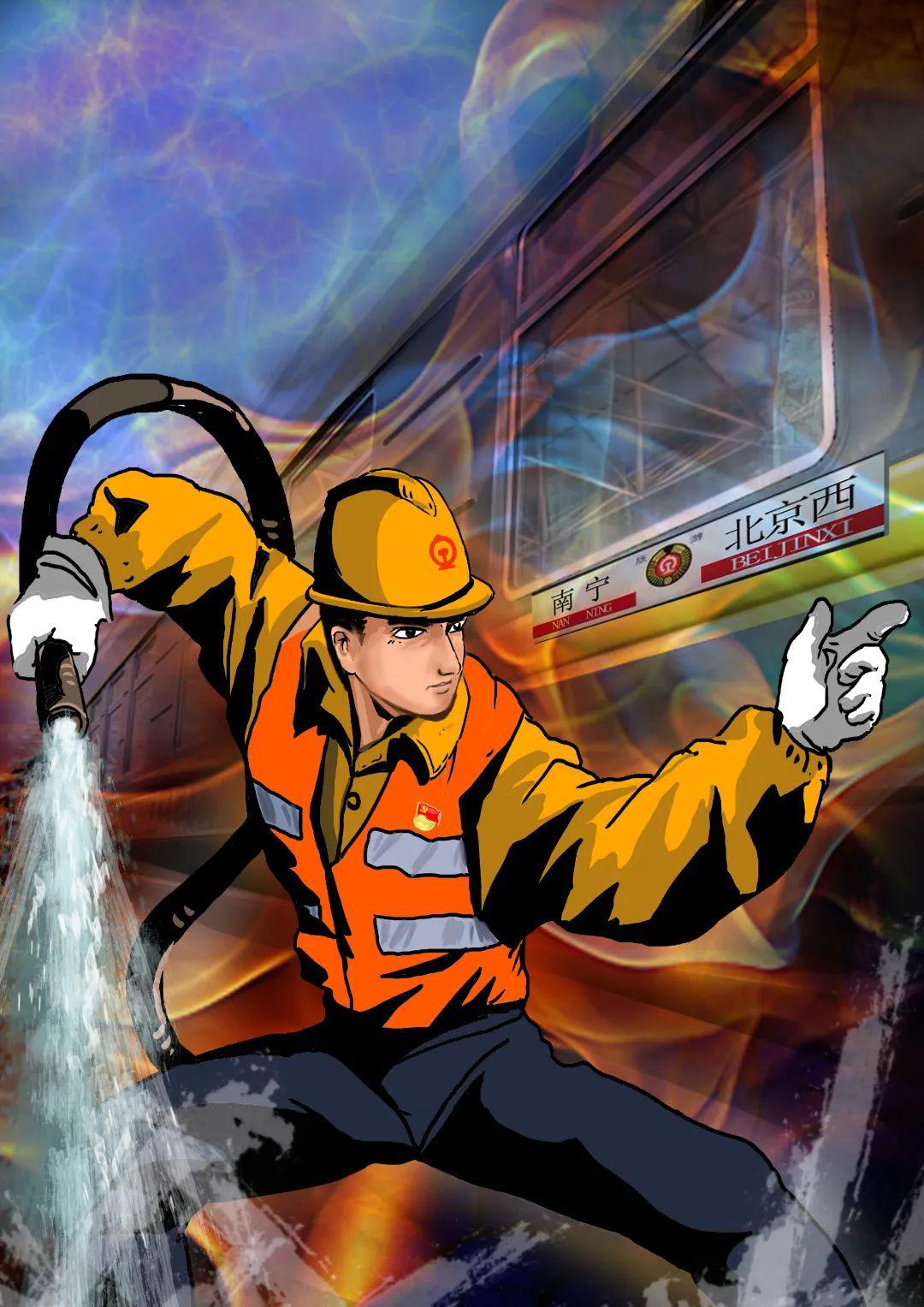 鐵路英雄聯(lián)盟，11個工種漫畫形象出爐！有你嗎？