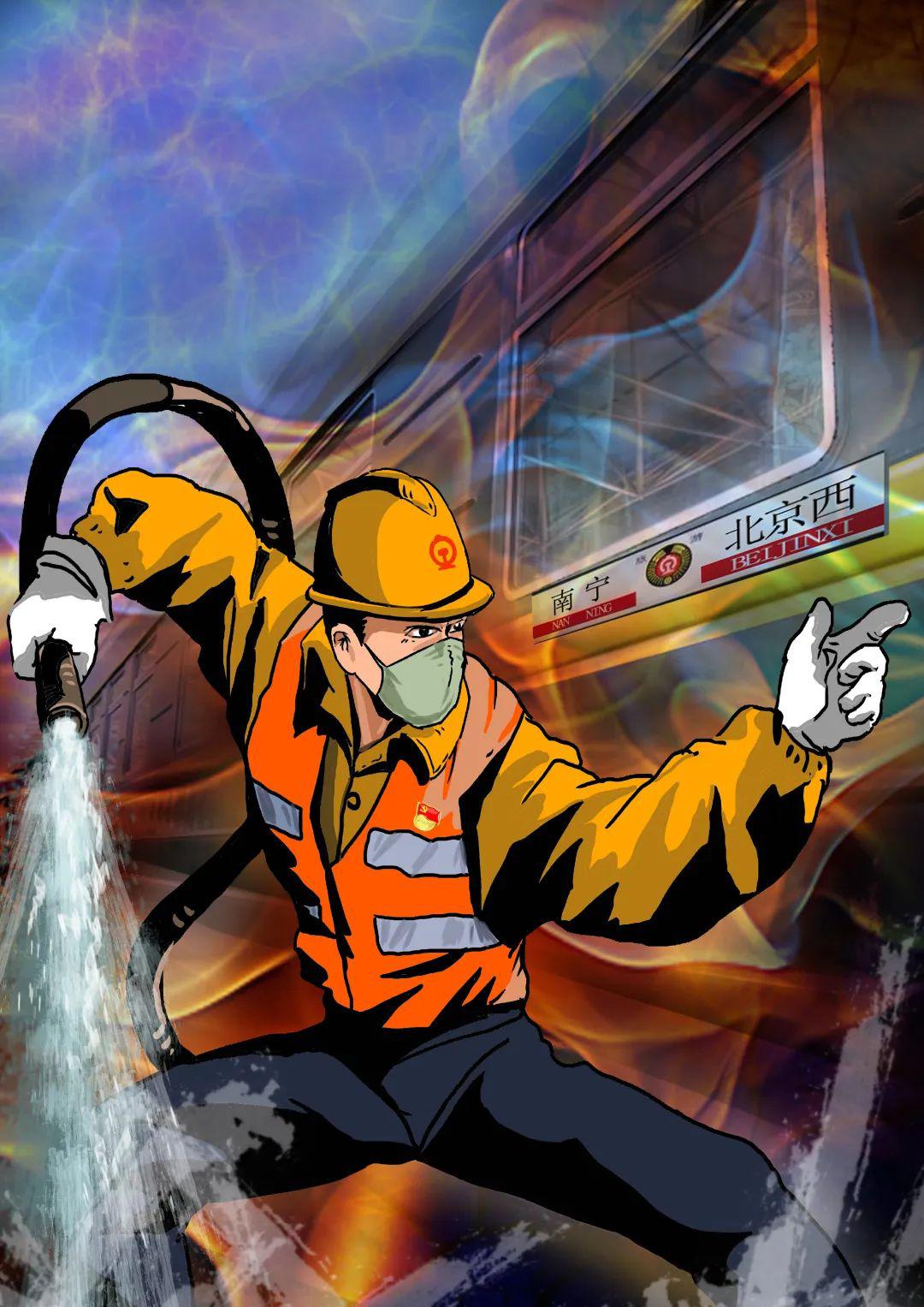 鐵路英雄聯(lián)盟，11個工種漫畫形象出爐！有你嗎？