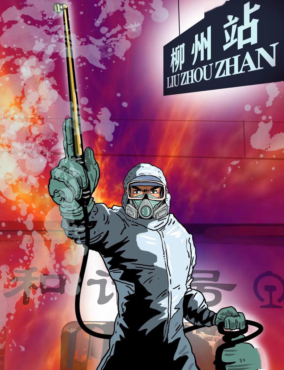 鐵路英雄聯(lián)盟，11個工種漫畫形象出爐！有你嗎？