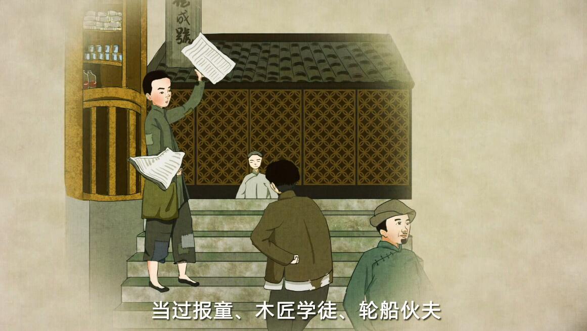 動(dòng)畫制作《武漢是一個(gè)英雄的城市——蕭楚女》動(dòng)漫宣傳片鏡頭二.jpg 動(dòng)畫制作《武漢是一個(gè)英雄的城市——蕭楚女》動(dòng)漫宣傳片鏡頭二.jpg