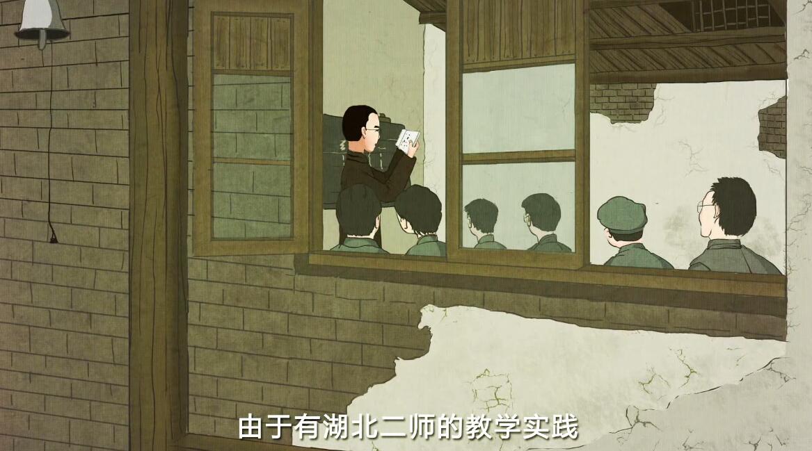 動(dòng)畫制作《武漢是一個(gè)英雄的城市——蕭楚女》動(dòng)漫宣傳片鏡頭八.jpg 動(dòng)畫制作《武漢是一個(gè)英雄的城市——蕭楚女》動(dòng)漫宣傳片鏡頭八.jpg