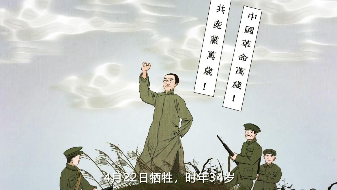 動(dòng)畫制作《武漢是一個(gè)英雄的城市——蕭楚女》動(dòng)漫宣傳片鏡頭九.jpg 動(dòng)畫制作《武漢是一個(gè)英雄的城市——蕭楚女》動(dòng)漫宣傳片鏡頭九.jpg