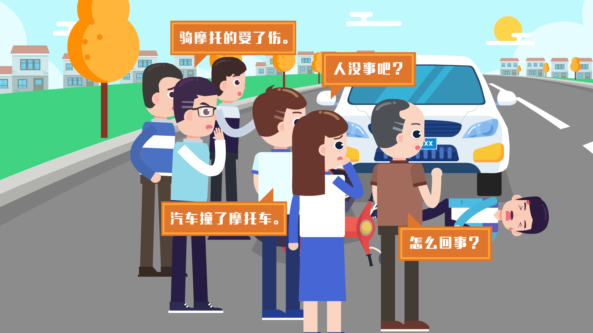 打擊網(wǎng)絡(luò)謠言原畫(huà)0007.png