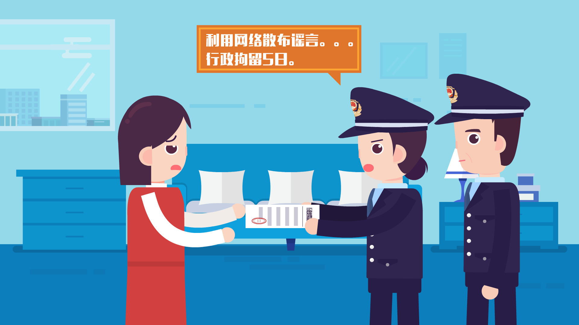 打擊網(wǎng)絡(luò)謠言原畫(huà)0015.png 打擊網(wǎng)絡(luò)謠言原畫(huà)0015.png