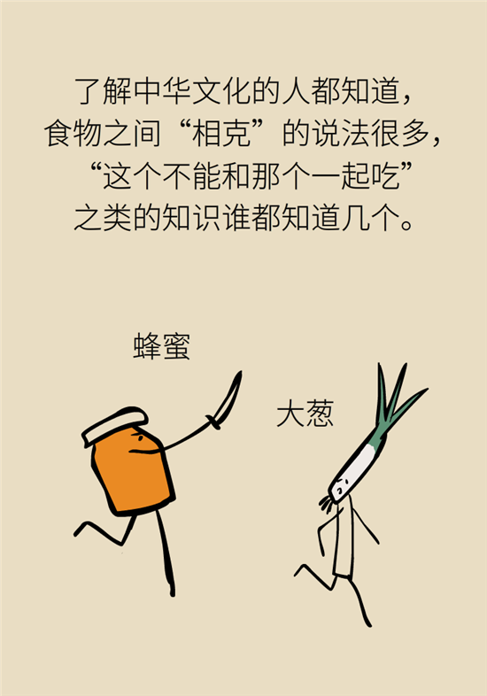 中藥西藥能一起吃嗎？