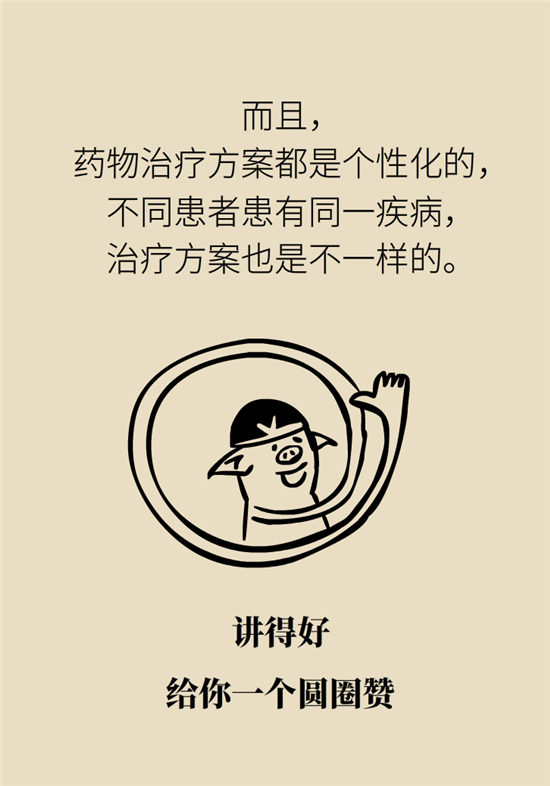 中藥西藥能一起吃嗎？