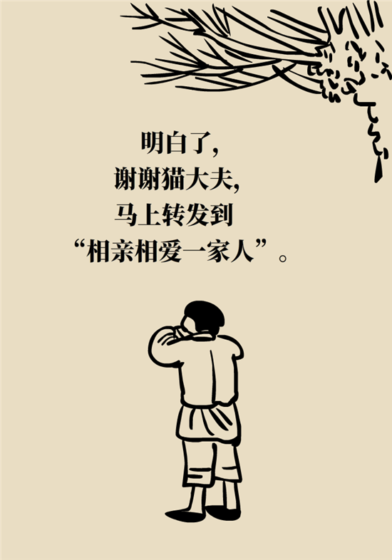 中藥西藥能一起吃嗎？