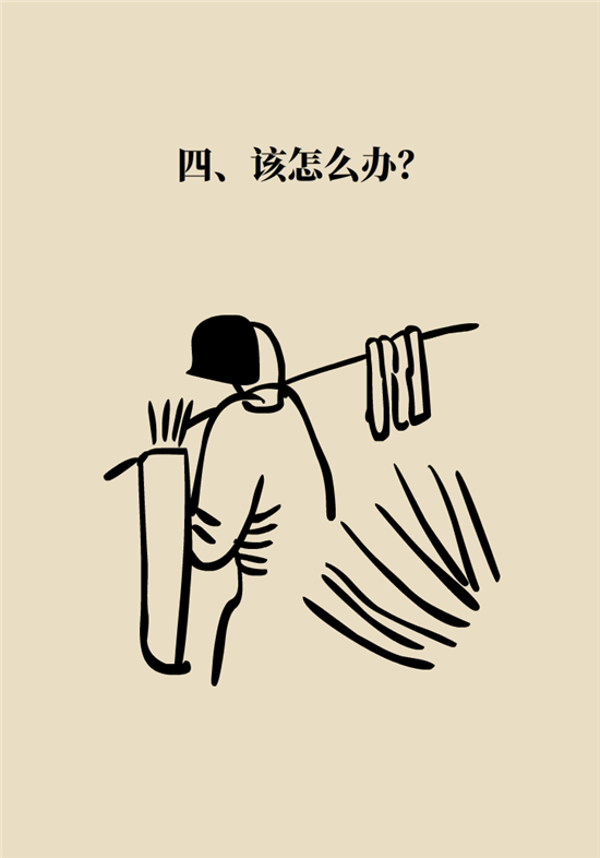 中藥西藥能一起吃嗎？