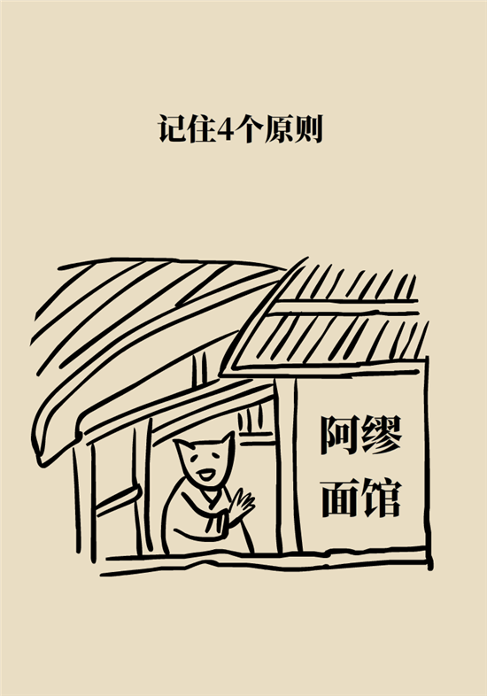 中藥西藥能一起吃嗎？
