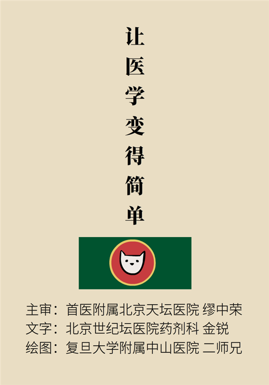 中藥西藥能一起吃嗎？