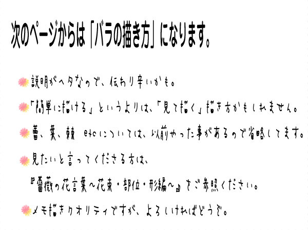 各種花的簡單畫法，一步一步教你畫鮮花