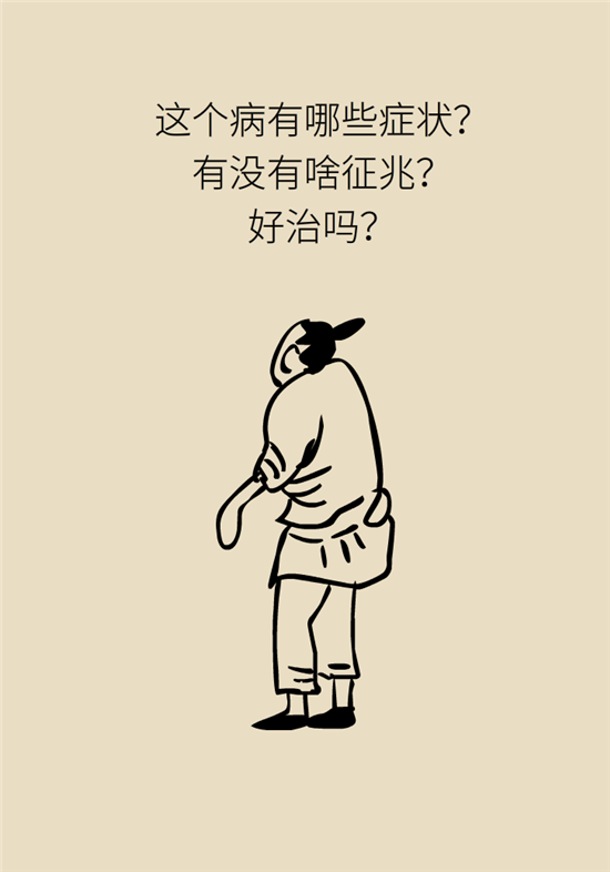 前列腺肥大了還能縮小嗎？