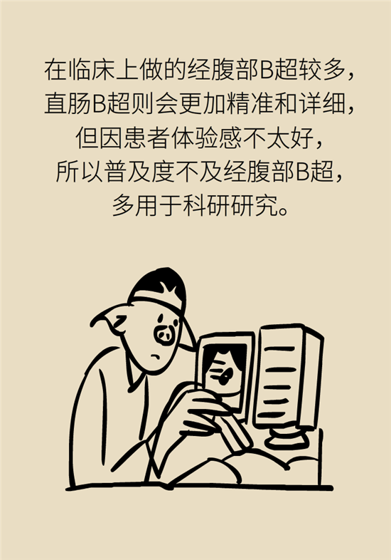 前列腺肥大了還能縮小嗎？