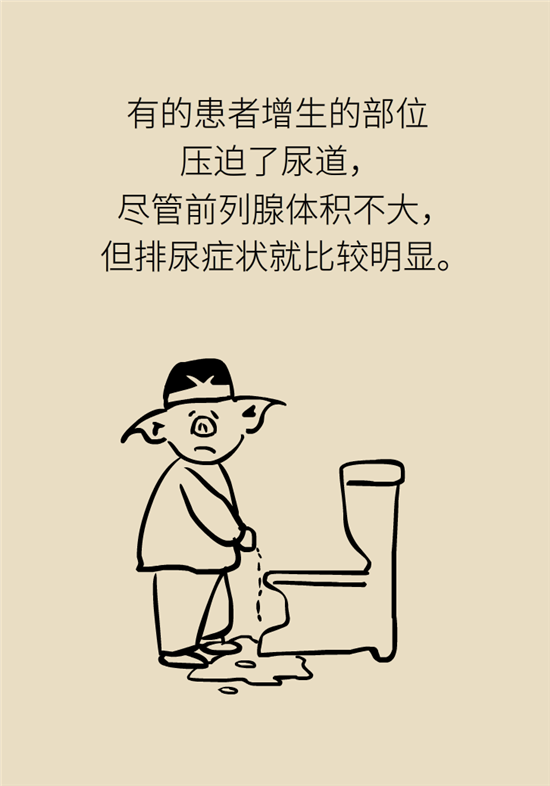 前列腺肥大了還能縮小嗎？