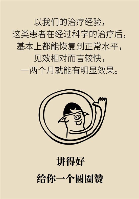 前列腺肥大了還能縮小嗎？