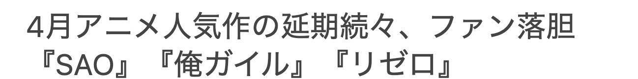 庵野秀明猜到了日本動(dòng)畫(huà)的衰退，但沒(méi)有猜到中國(guó)人會(huì)出錢(qián)拯救業(yè)界